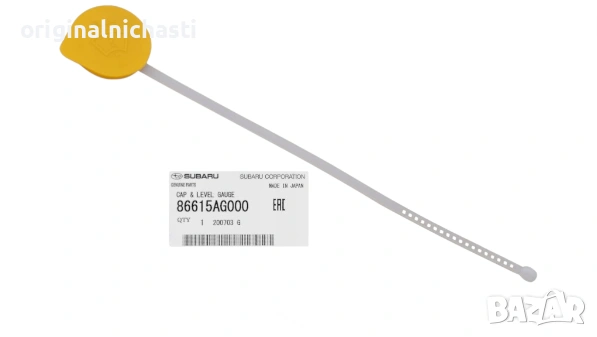 Капаче за казанче течност за чистачки за СУБАРУ ЛЕГАСИ ИМПРЕЗА АУТБЕК 86615AG000 86615-AG000 OEM