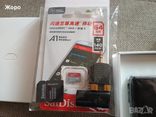 Hi-Res Battery DSD/PCM Ext.USB DAC / Lossless player SACD ISO DSD Flac, снимка 9 - Грамофони - 47565285