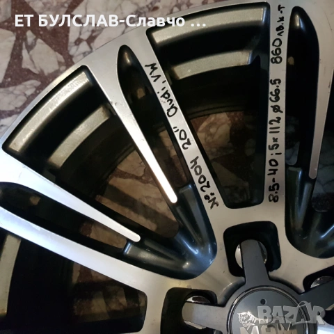 Джанти за VW,Audi  20 цола-№2004,БУЛСЛАВ, снимка 2 - Гуми и джанти - 53370686