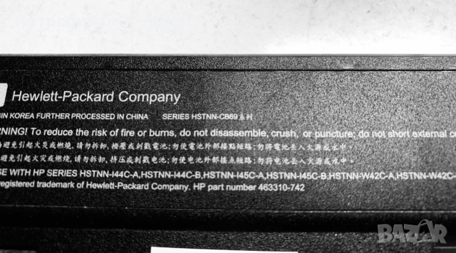 Батерия за лаптоп НР 6440b, HP 5550b, HP 8440 p  и други, снимка 2 - Оригинални батерии - 44913522