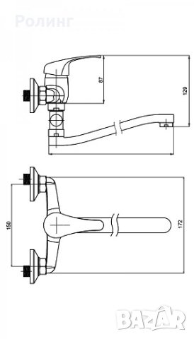 Стенен смесител за умивалник с къс чучур/80016A, снимка 2 - Други стоки за дома - 41874670