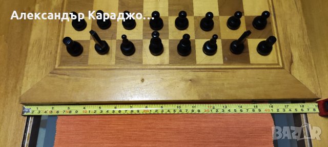 Голям дървен шах 48 х 48 см., снимка 3 - Шах и табла - 44150639
