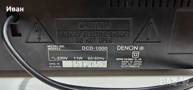 CD плейър Denon DCD-1000, снимка 6 - Ресийвъри, усилватели, смесителни пултове - 56075841