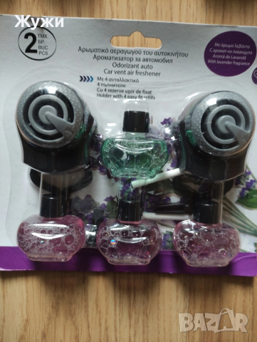 НОВИ СТОКИ ЗА МЪЖЕТЕ, снимка 9 - Аксесоари и консумативи - 51887893