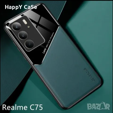 Realme 14 Pro+ / 14 14X 5G / GENEROUS Кожен кейс гръб калъф с магнит, снимка 11 - Калъфи, кейсове - 49455122