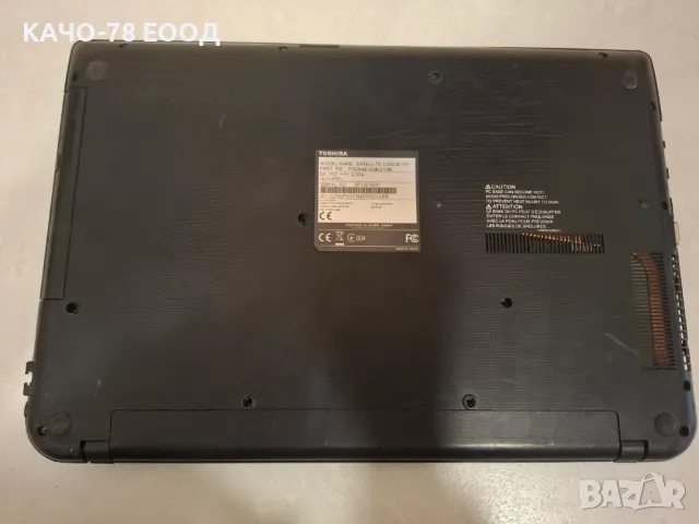 Лаптоп Toshiba Satellite C50D-B-157, снимка 5 - Части за лаптопи - 49315502