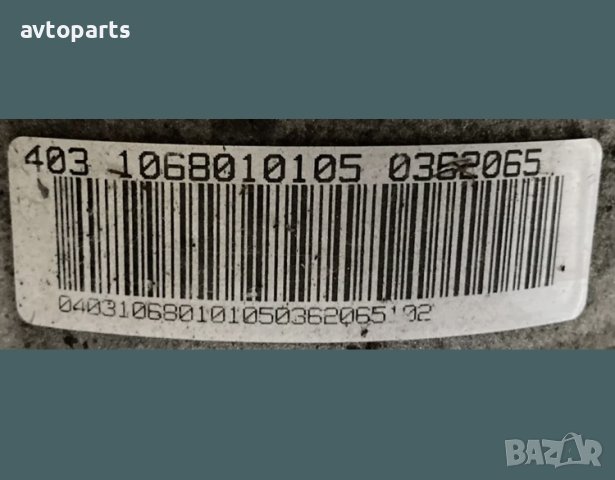 Jaguar XF/S-Type 2.7d 2006година скоростна кутия автомат, снимка 8 - Части - 40755061