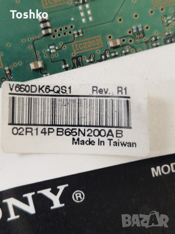 SONY KD-65XD9305 1-980-833-11 1-980-840-11 94V-0E88441T03110 16ST064A-AB01, снимка 10 - Части и Платки - 44825927