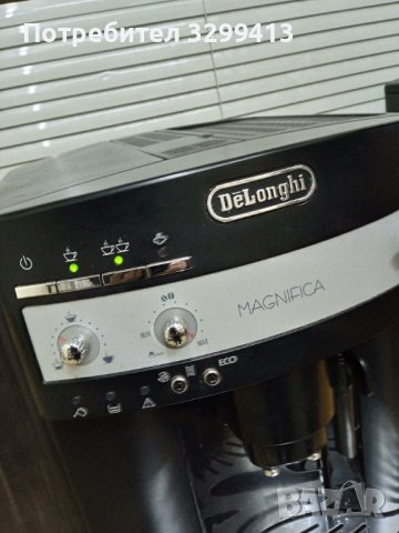Кафе автомат Delonghi MAGNIFICA Eco, снимка 4 - Кафемашини - 38920718