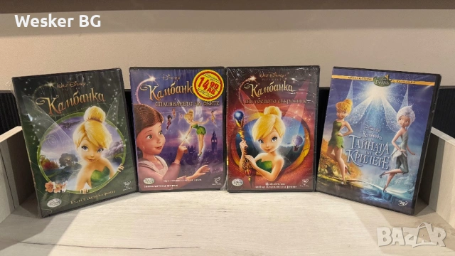 DVD анимации с българско аудио за размяна, снимка 2 - Анимации - 44559741