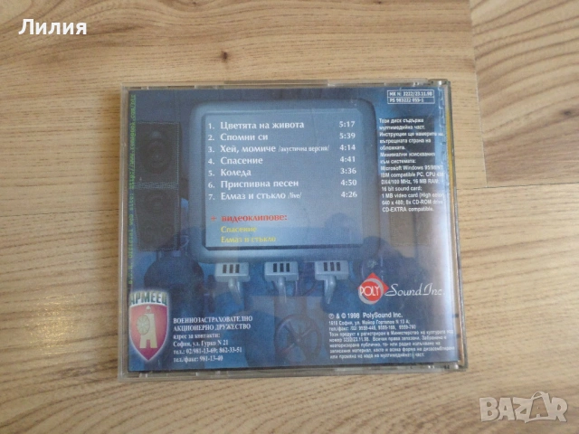 Оригинални CD - rock и metal, снимка 5 - CD дискове - 53141263