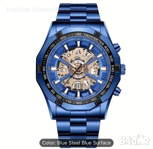 Луксозен часовник с кутия