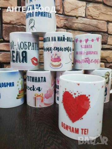 🎁 Чаша със снимка. Персонализирана чаша– подарък с душа и усмивка!, снимка 5 - Коледни подаръци - 52133069