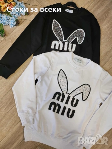 Дамски блузи Промоция 