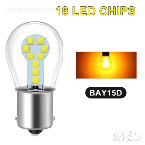 LED крушки 2бр BA15s LED – T126