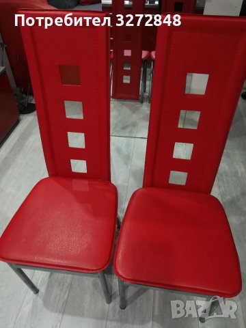 Червени трапезни столове - 2 бр
