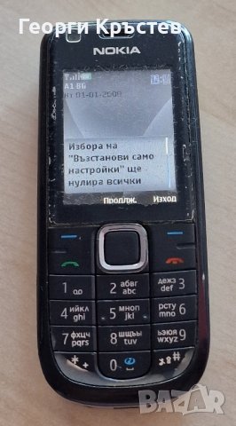 Nokia 3120 classic(2 бр.) - не зареждат, снимка 8 - Nokia - 42022012