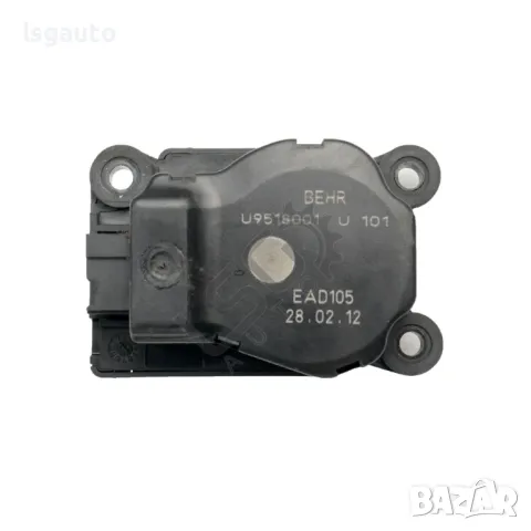 Моторче клапи парно Opel Zafira Tourer C 2012-2019 ID:146222