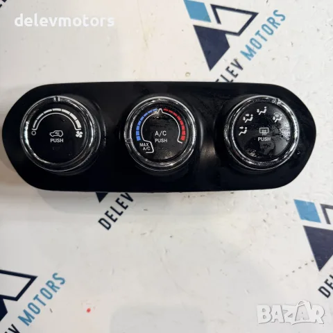 07356461040 управление за климатик парно от Jeep Renegade 1.6i E-torque