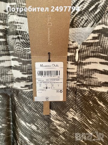 Дълга рокля Massimi Dutti Limited Edition, снимка 6 - Рокли - 41529253
