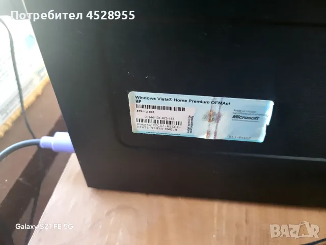 настолен компютър HP Pavilion (модел p6029de, снимка 3 - За дома - 55999081