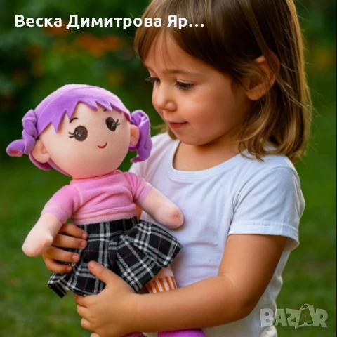 Очарователни парцалени кукли, говорещи на български език, с височина 50 см, снимка 4 - Кукли - 51082635