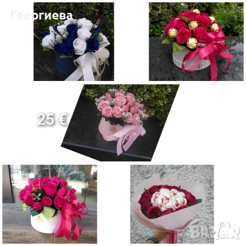 Букет от бонбони, снимка 4 - Декорация за дома - 38279797