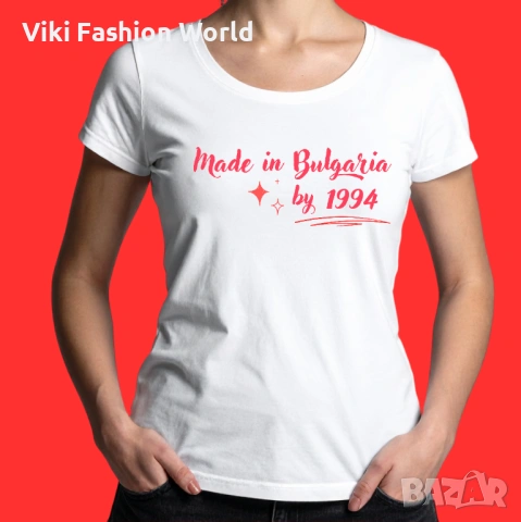 Забавни тениски , Тениска за рожден ден , Тениски с надпис , снимка 12 - Тениски - 53256344