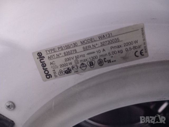 Продавам на части пералня Gorenge WA131, снимка 2 - Перални - 39936794