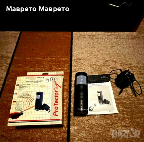 Продавам Protector, снимка 1