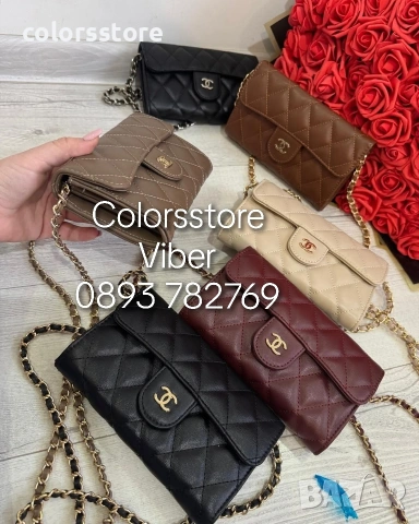 Чанта Ch**** - IM60, снимка 1 - Чанти - 46164907