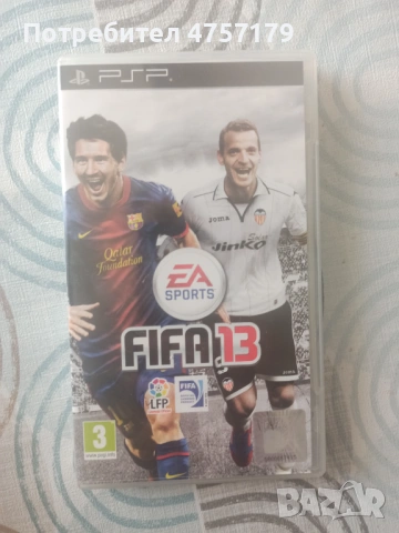 PSP игри, снимка 6 - PlayStation конзоли - 53849110