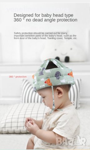 360° Предпазна каска шапка против нараняване на бебета, снимка 5 - Шапки - 44199178