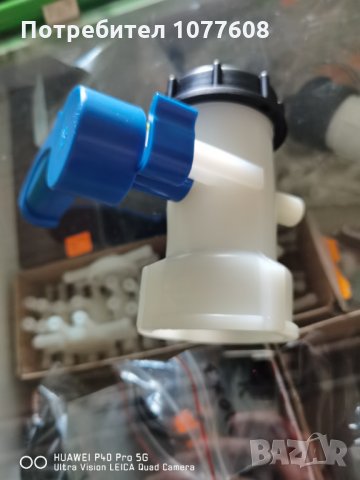 ИЗПУСКАТЕЛЕН КРАН ЗА IBC КОНТЕЙНЕР 1000 ЛИТРА , снимка 1