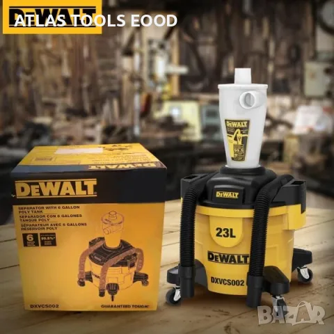 Циклонен прахоуловител за прахосмукачка DeWalt DXVCS002
, снимка 4 - Други инструменти - 56242873
