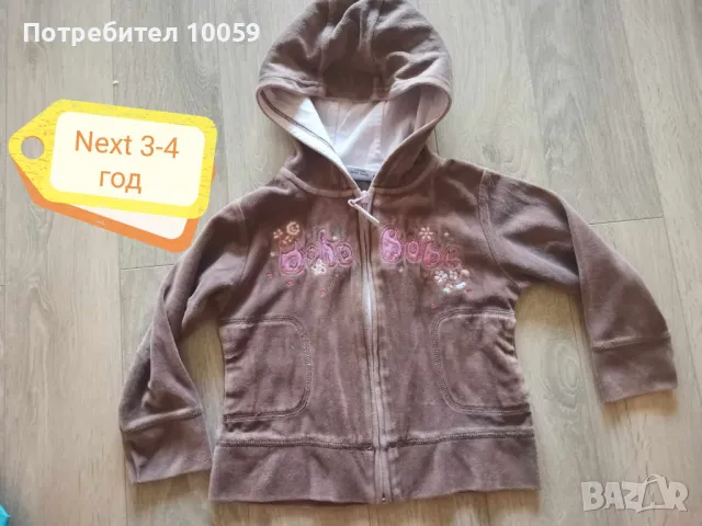 Суитчъри за момиче 110 см , снимка 3 - Детски якета и елеци - 42656342