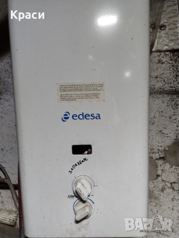 Едеса за части , снимка 2 - Бойлери - 53222759