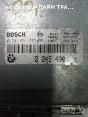 Компютър за BMW 525 Дизел, 2.5TDS, снимка 2 - Части - 49197954