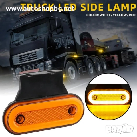 LED габарит с блиц и неон ефект 12/24V, снимка 2 - Аксесоари и консумативи - 52477254