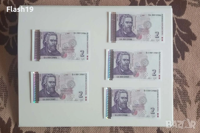 ⭐ 2 лева 2005 г. UNC ⭐