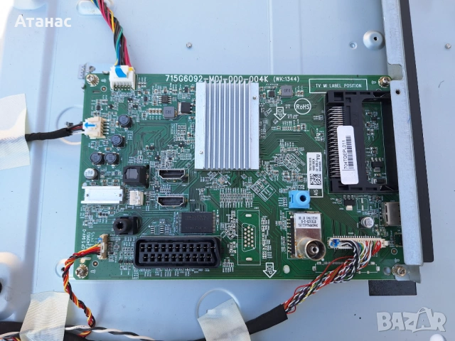 PHILIPS 40PFH4309/88 на части 715G6092-M01-000-004K / 715G6353-P01-001-002H / 715G6107-R01-001-004I , снимка 8 - Части и Платки - 53777935