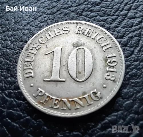 Стара монета 10 пфенига 1913 г. буква А - Германия- хит цена, снимка 10 - Нумизматика и бонистика - 47912224