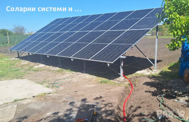 Фотоволтаични системи - мрежови и хибридни с доставка и монтаж., снимка 7 - Монтажи - 48148797