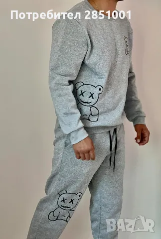 Спортен мъжки комплект