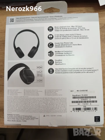 Безжични слушалки Sony WH-CH520, снимка 2 - Слушалки и портативни колонки - 50618742