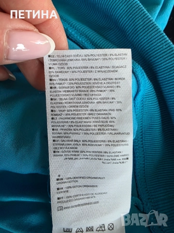 Nike DRI-FIT , снимка 4 - Суичъри - 51952628