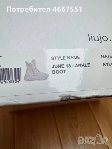 Liu Jo  ботуши 37, снимка 14 - Дамски ботуши - 52638957