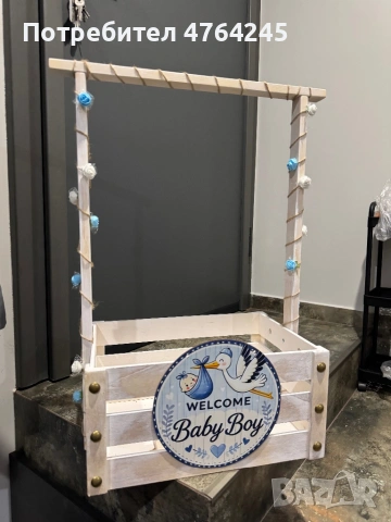 ПОДАРЪК за всеки повод!, снимка 2 - Други - 53826421