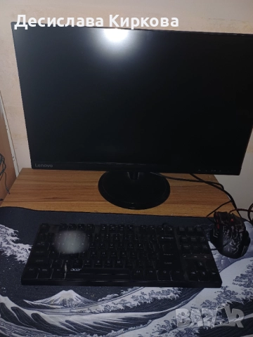 Геймърски компютър , снимка 4 - Геймърски - 52761239