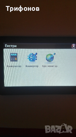 GPS навигация за кола и камион 0757, снимка 5 - Навигация за кола - 44652247